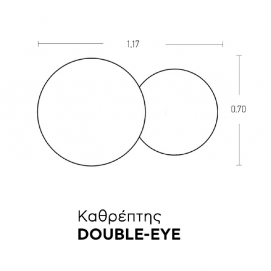 Κρεμαστός Καθρέπτης Double Eye 117X70 εκ. χωρίς Led Gold Mat (Χρυσό Ματ)